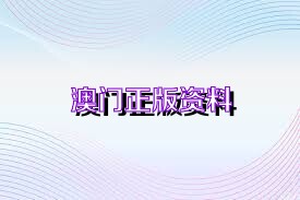 咨询 第179页