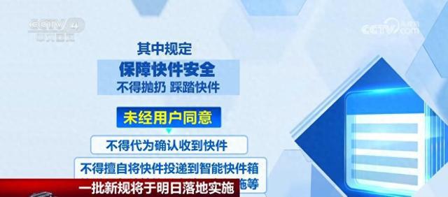 精准管家婆，今日必读的实用释义、解释与落实策略7777788888精准管家婆,实用释义、解释与落实 今日必读