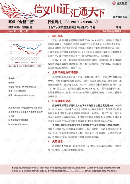 澳门2025全年免费资料大全，定量解答、解释与落实策略澳门2025全年免费资枓大全,定量解答解释落实_8hy04.33.80