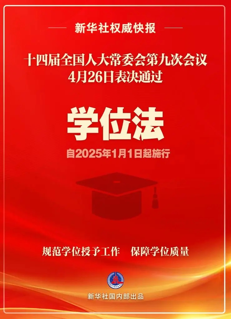 新奥正版资料大全，精选解析落实与资讯更新—马永超视角2025全年新奥正版资料大全-精选解析落实 资讯 马永超