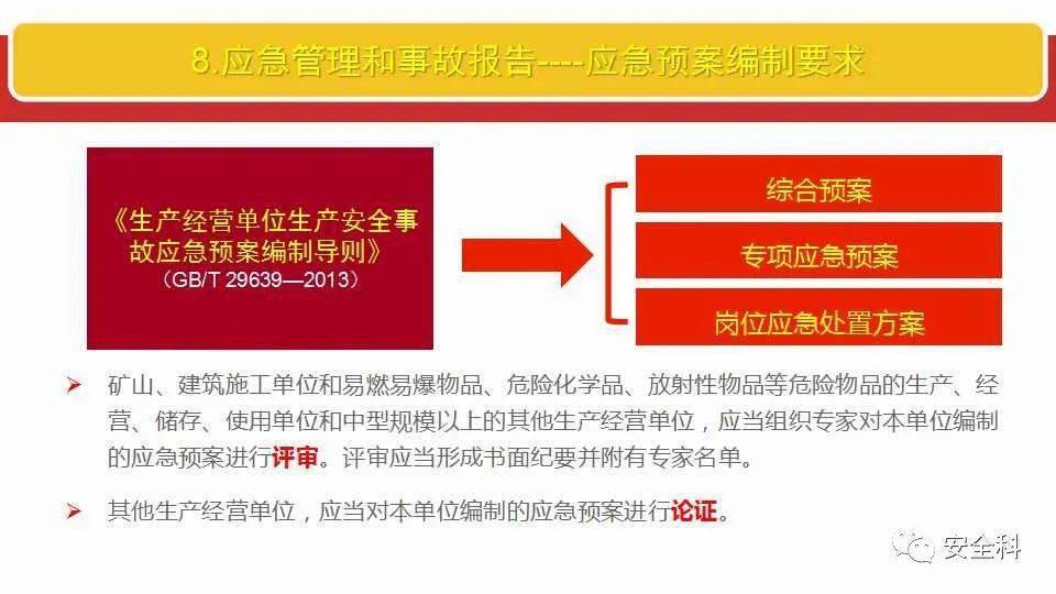 澳门与香港管家婆在2025年的精准服务实证释义、解释与落实策略2025年澳门与香港管家婆100%精准准实证释义、解释与落实