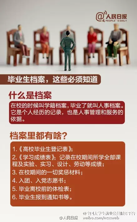 新奥正版资料大全精选解析落实资讯—马永超视角2025全年新奥正版资料大全-精选解析落实 资讯 马永超