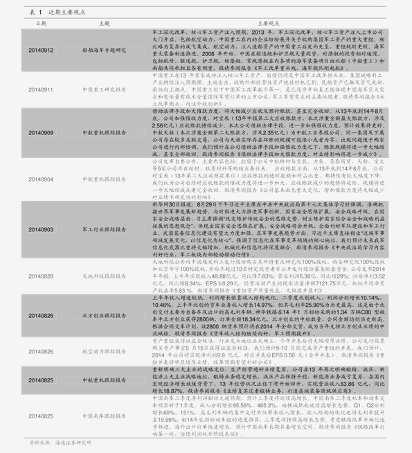 澳门和香港管家婆的精准全面释义，历史、文化与服务理念澳门和香港管家婆100%精准准全面释义