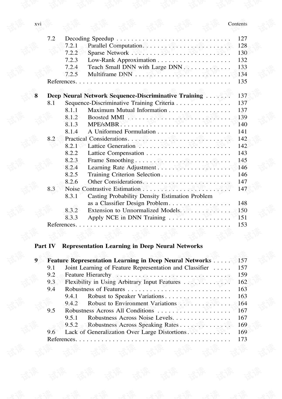 新奥正版资料大全—精选解析与资讯落实，由马永超主编2025全年新奥正版资料大全-精选解析落实 资讯 马永超