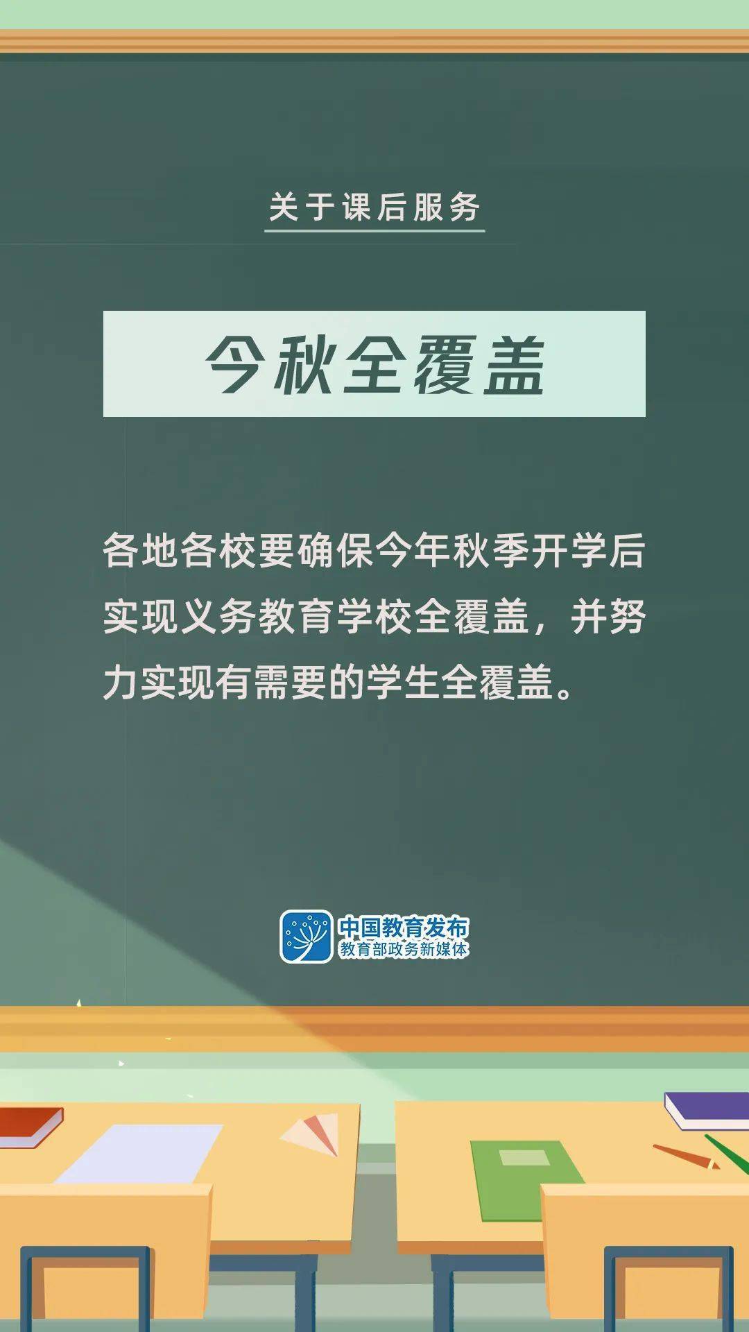 新澳门三中三必中一组的深度解读与解析—落实策略及其实践意义新澳门三中三必中一组,深度解答解释落实_6h35.67.67