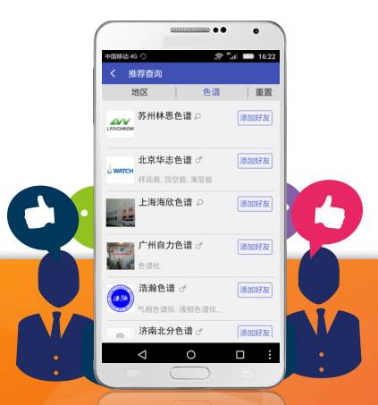 管家婆一码一肖，全新官方APP下载安装指南（IOS/安卓通用版）管家婆一码一肖100准(官方)APP下载安装IOS/安卓通用版/