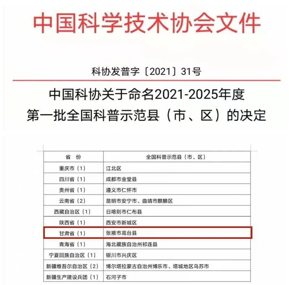 新奥2025最新资料大全，准确资料、全面数据与落实策略新奥2025最新资料大全准确资料全面数据、解释与落实