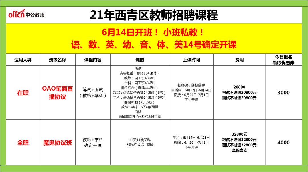 澳门未来展望，免费教育及公共服务的全面深化与落实（详细解答解释）2025年澳门全年免费大全,详细解答解释落实_7672.88.38