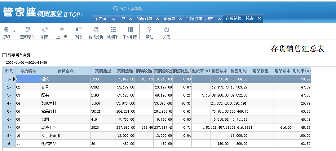 第498页