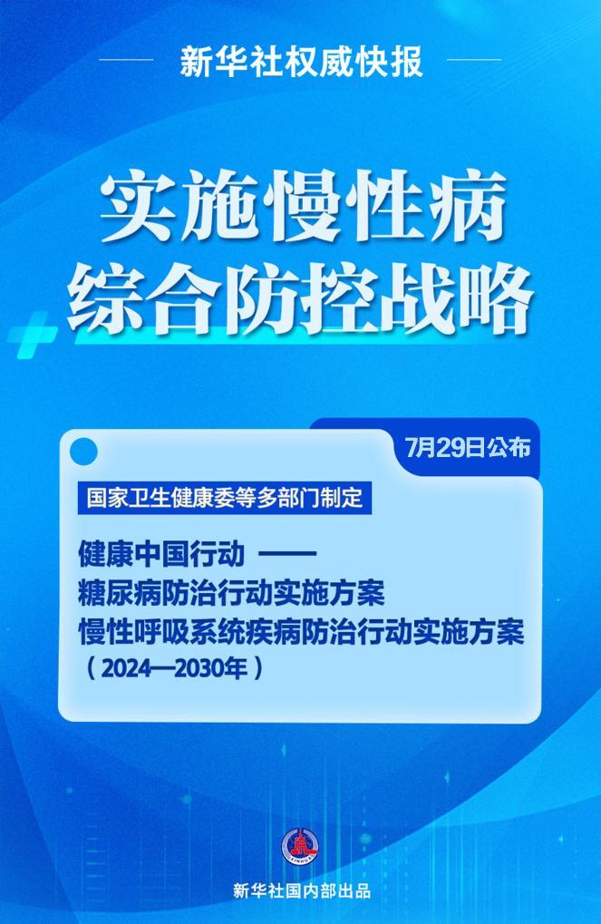 澳门与香港管家婆的精准预测，全面释义、解释与落实策略到2025年2025澳门与香港管家婆100%精准,全面释义、解释与落实