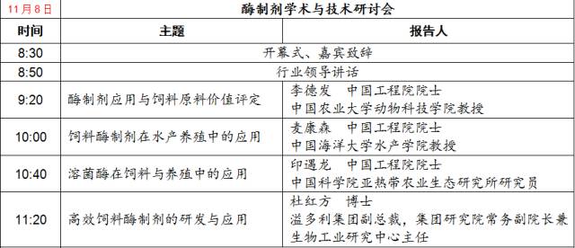 新闻 第338页