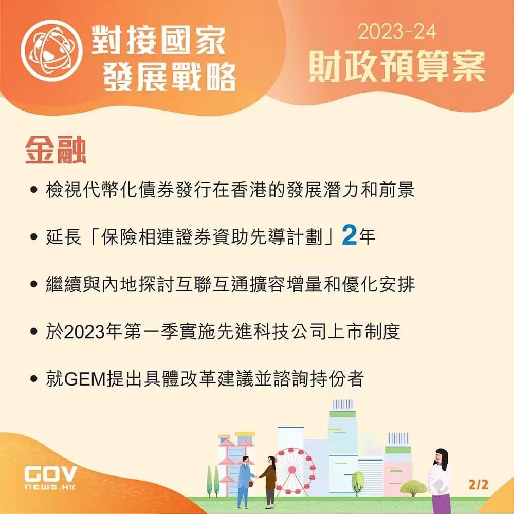 澳门与香港管家婆的精准预测，全面释义、解释与落实策略到2025年2025澳门与香港管家婆100%精准,全面释义、解释与落实