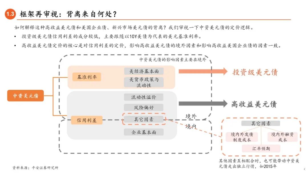 揭秘预测背后的全套路，探索新奥最新资料内部资料与未来展望（至2025年）2025年新奥最新资料内部资料,揭秘预测背后全套路!快速精.