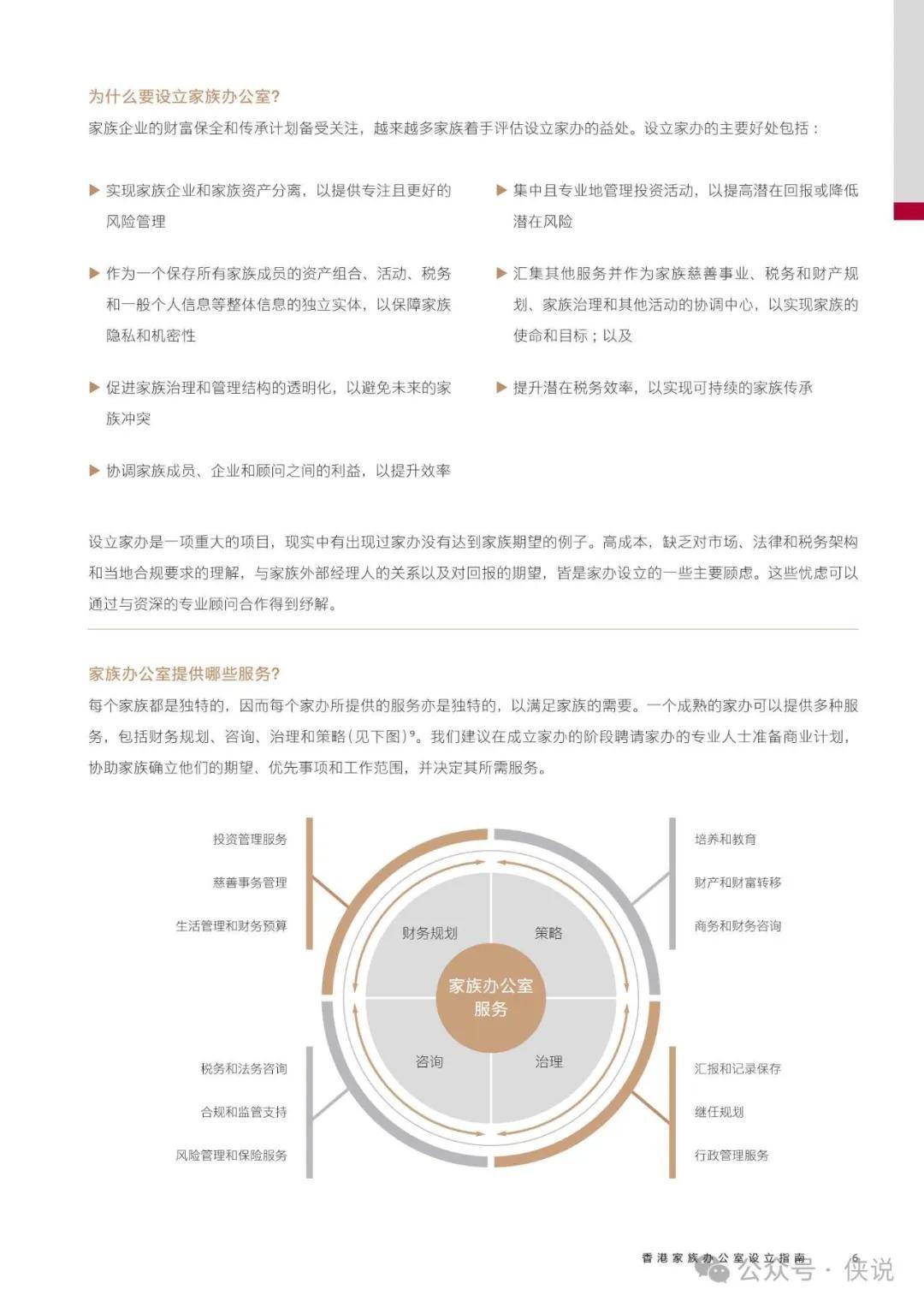 新闻 第149页