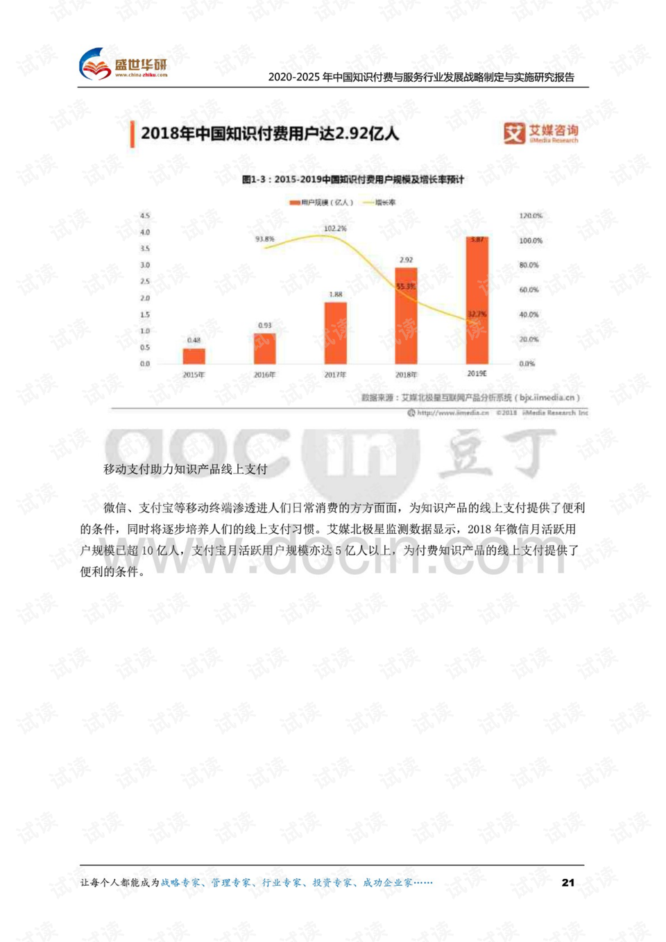 百度 第159页