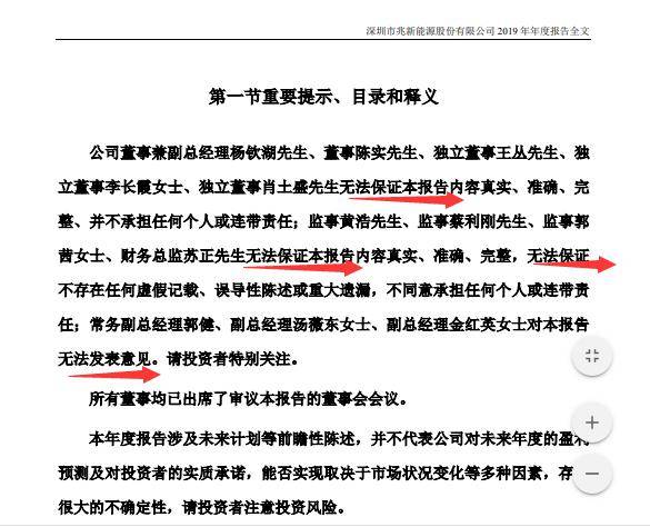 揭秘最准一码一肖，实用释义与现实解读揭秘最准一码一肖100%噢的实用释义与现实解读 科技