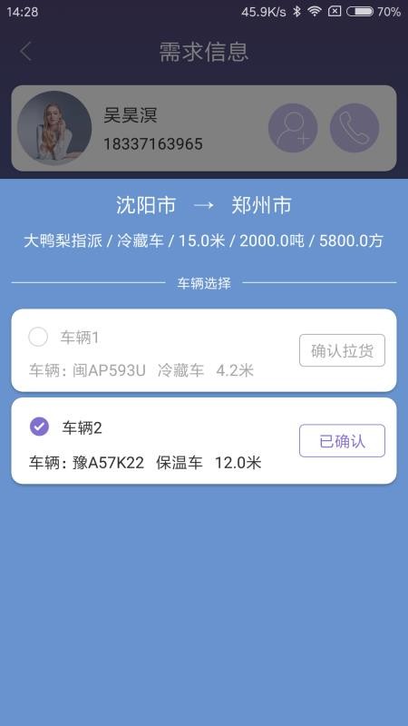 『管家婆一码一肖100准』官方APP下载指南，IOS与安卓通用版安装教程管家婆一码一肖100准(官方)APP下载安装IOS/安卓通用版/