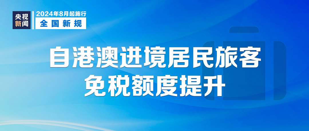 关于澳门与香港管家婆在2025年精准准实证的释义、解释与落实策略分析2025年澳门与香港管家婆100%精准准实证释义、解释与落实