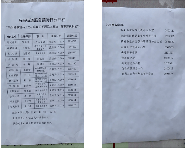 澳门今晚三中三必中一，精准解答、解释与落实—以杨氏百科为指南澳门今晚三中三必中一,精准解答、解释与落实 百科 杨