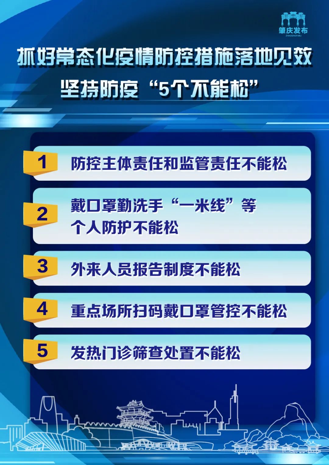 新澳2025最新资料大全第044期详细解读与深度探讨（39-12-8-1-3-24T:36）新澳2025最新资料大全044期39-12-8-1-3-24T:36