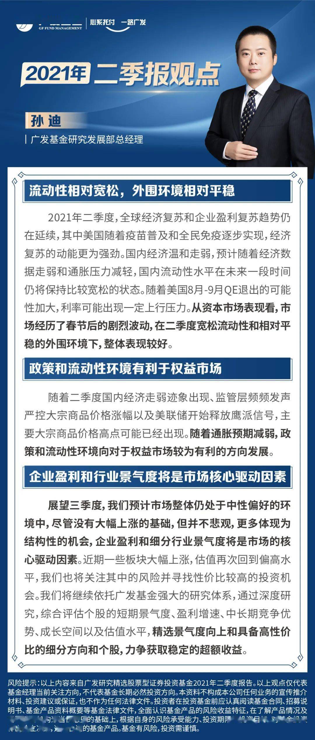 新澳2025最新资料大全第044期详细解读与探索新澳2025最新资料大全044期39-12-8-1-3-24T:36