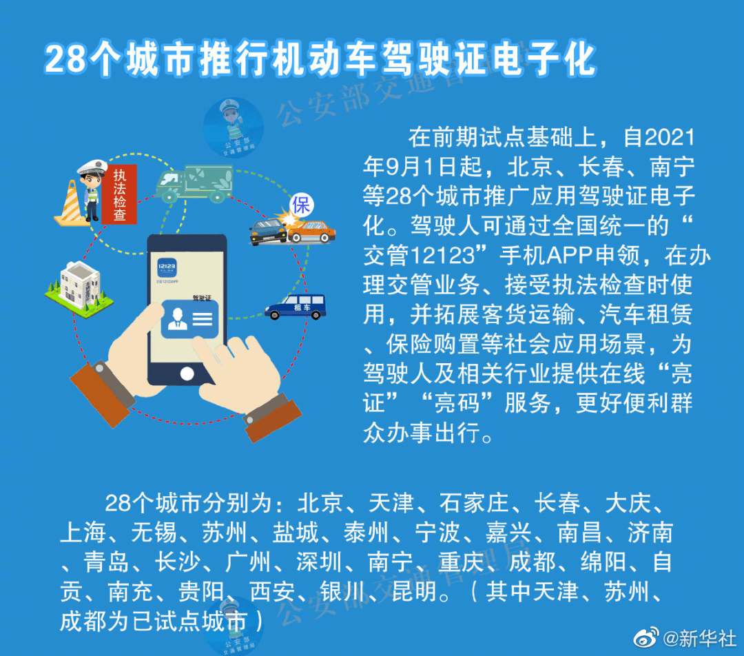 解析与落实，关于2025年天天彩免费资料的政策释义与实施策略解析与落实,关于2025年天天彩免费资料的政策释义与实施策