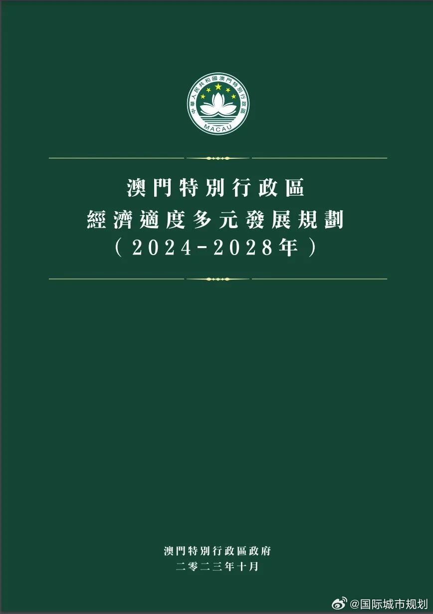 澳门与香港管家婆精准预测，实证释义、解释与落实策略2025年澳门与香港管家婆100%精准准实证释义、解释与落实