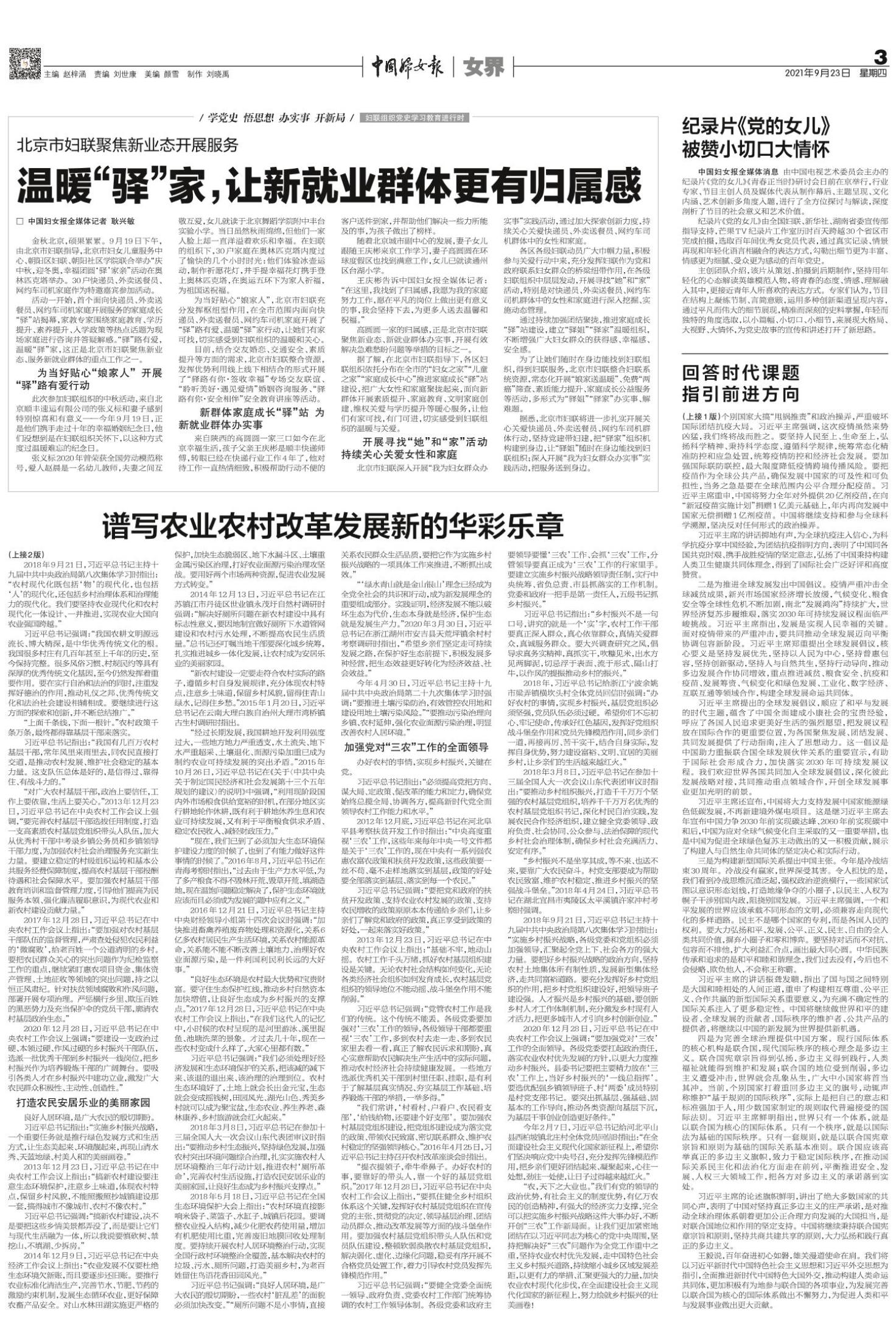 澳门今晚三中三必中一，精准解答、解释与落实—以杨氏百科为指引澳门今晚三中三必中一,精准解答、解释与落实 百科 杨