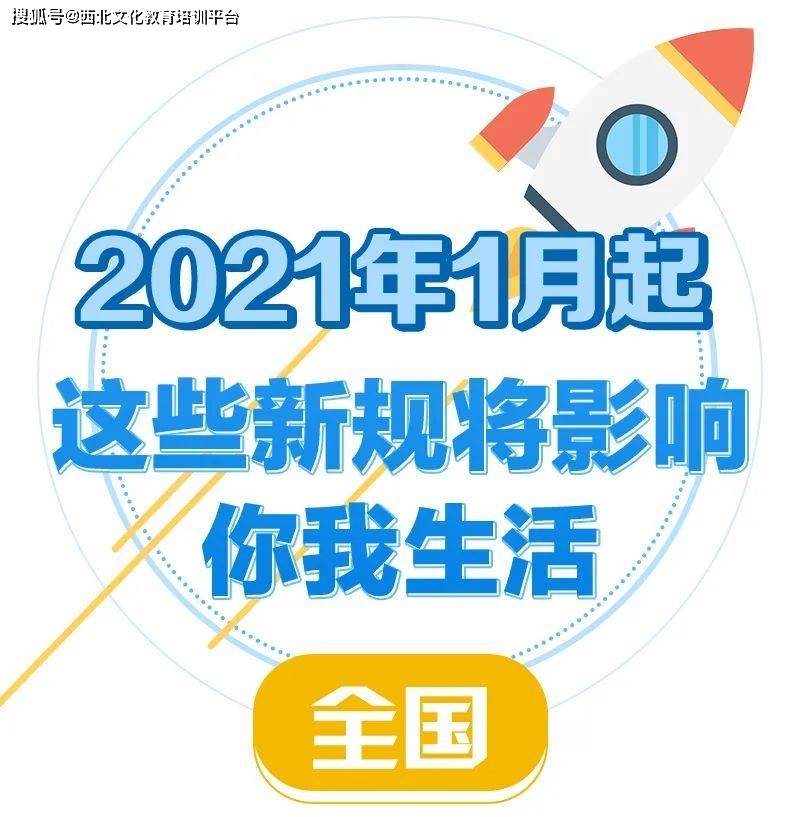 新奥正版资料大全，精选解析与资讯落实—马永超视角2025全年新奥正版资料大全-精选解析落实 资讯 马永超