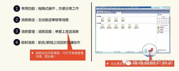 精准管家婆更新内容，7777788888新特性展现，准确率极高受网友称赞7777788888精准管家婆更新内容,准确率极高,网友称赞_启动.