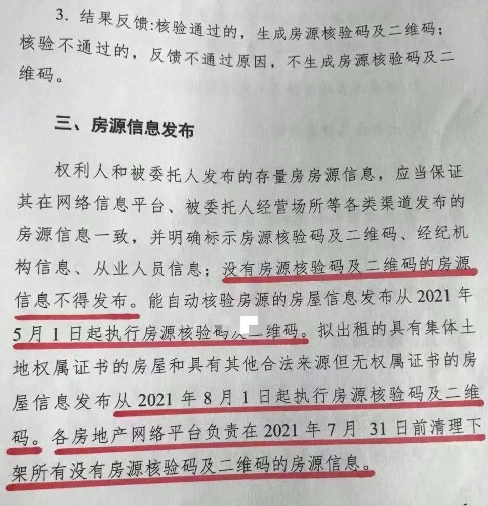 澳门与香港一码一肖一特一中合法性的详细释义、解释与落实澳门与香港一码一肖一特一中合法性详解释义、解释与落实