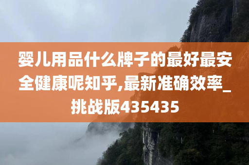 探索未来，2025年新澳全年资料深度解析与推荐2025年新澳全年资料,推荐口碑非常强_高分辨率版6.61.457