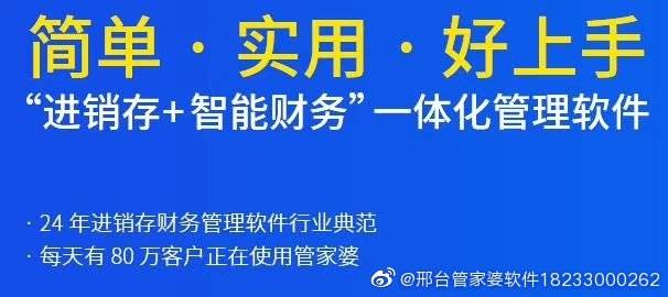 精准管家婆更新内容，7777788888，准确率极高，备受网友称赞7777788888精准管家婆更新内容,准确率极高,网友称赞_启动.