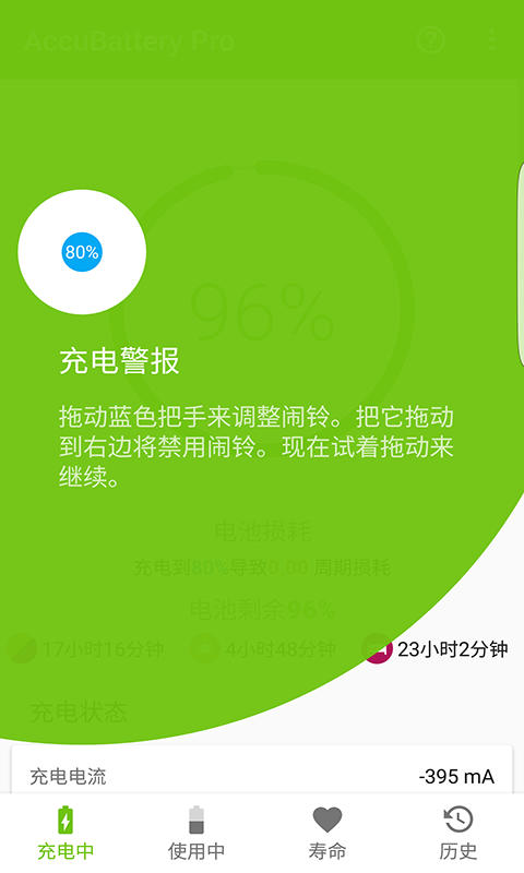 精准管家婆全准，智能AI深度解析与iPhone版v11.64的革新应用7777788888精准管家婆全准_智能AI深度解析_iPhone版v11.64