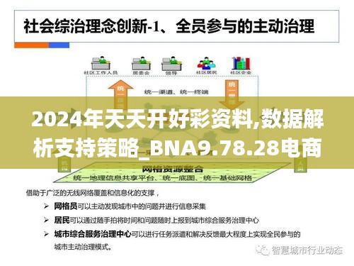 解析与落实，关于2025年天天彩免费资料的政策释义与实施策略解析与落实,关于2025年天天彩免费资料的政策释义与实施策