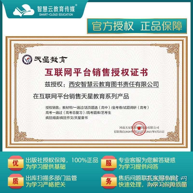 关于新奥正版资料大全的全面释义、解释与落实—Y50.632版详解与传承2025新奥正版资料大全,全面释义、解释与落实_Y50.632 传.