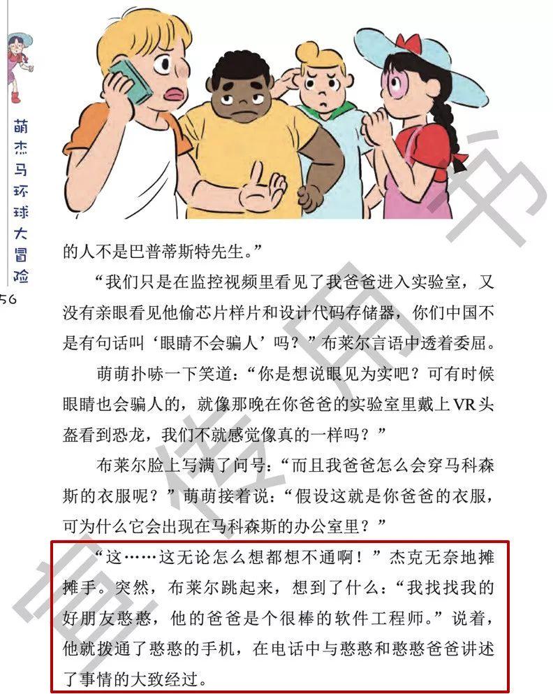 揭秘最准一码一肖，实用释义与现实解读的科技视角揭秘最准一码一肖100%噢的实用释义与现实解读 科技