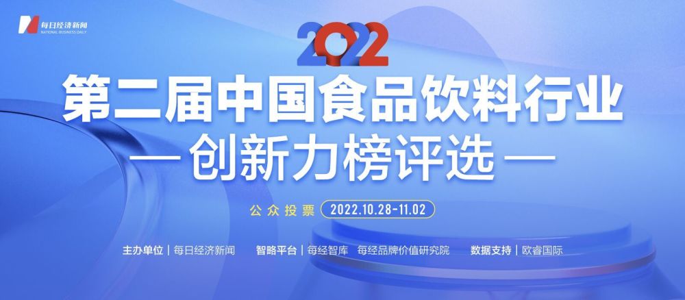 新澳2025最新资料大全，餐饮行业的探索与创新新澳2025最新资料大全021期32-19-41-28-36-26T:32 餐饮