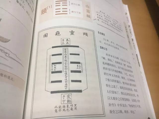 百度 第84页