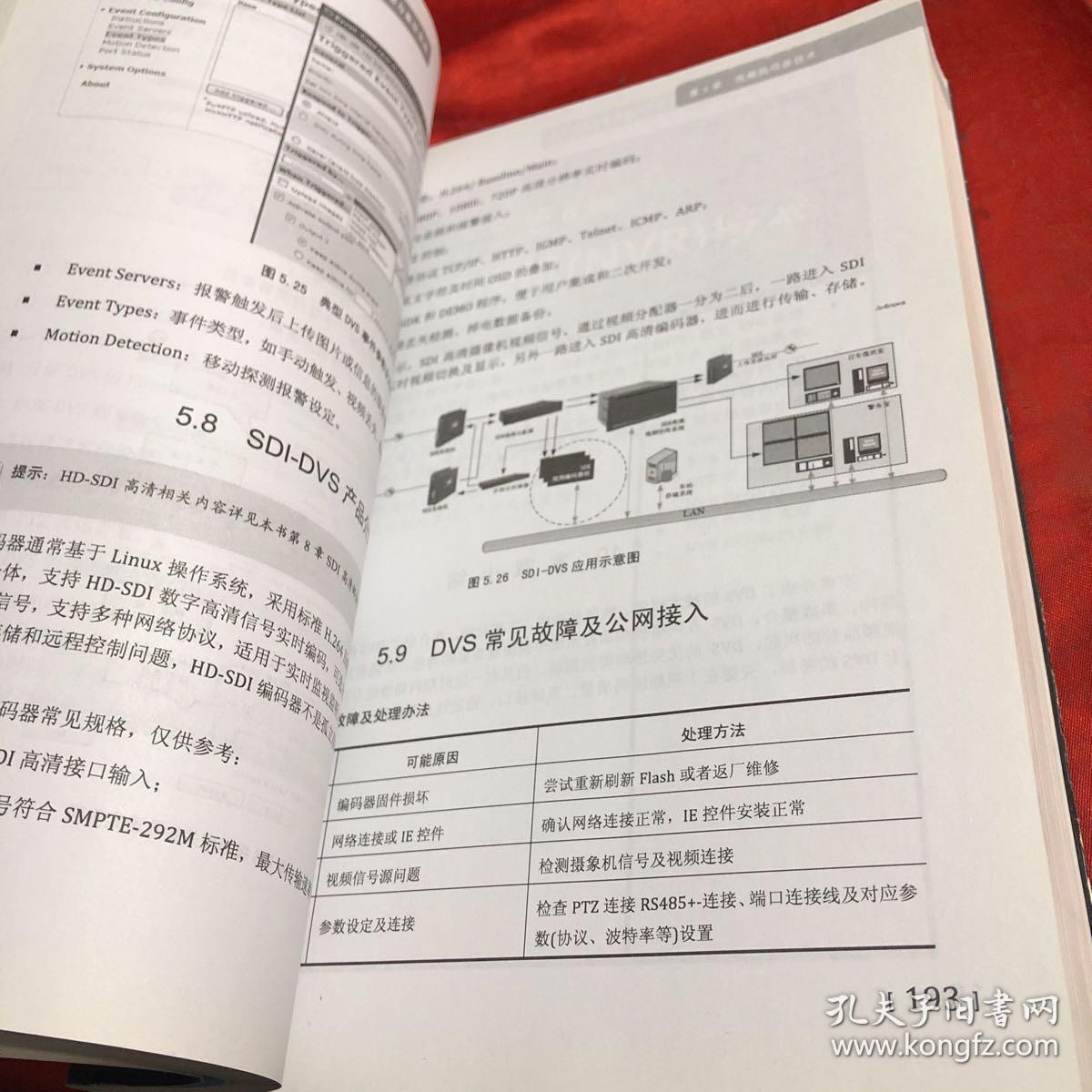 澳门今晚三中三必中一之精准解答、解释与落实—以杨氏百科为指南澳门今晚三中三必中一,精准解答、解释与落实 百科 杨