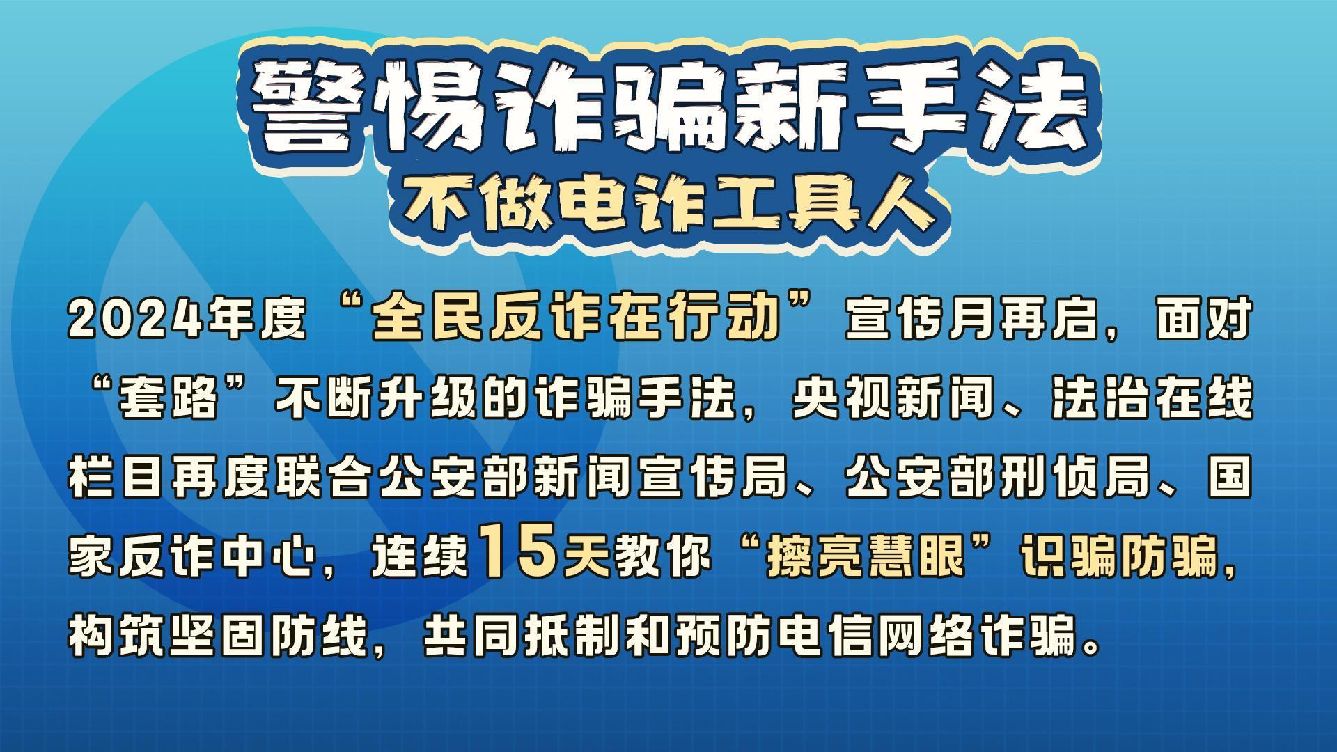 揭示真相与风险，关于7777788888管家精准管家婆免费背后的故事7777788888管家精准管家婆免费,揭示背后的真相与风险_即时