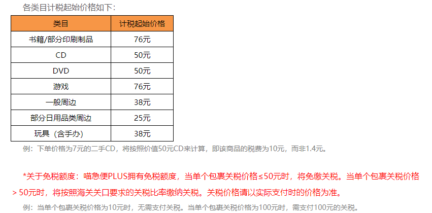 百度 第7页