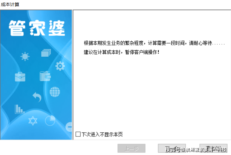 澳门与香港管家婆，精准全面的释义与解读澳门和香港管家婆100%精准准全面释义