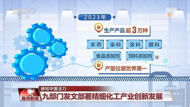 2025新奥最新资料大全解析、落实与策略简报—张超视角2025新奥最新资料大全;精选解析、落实与策略 简报 张超