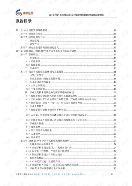 解析与落实，关于2025年天天彩免费资料的政策释义与实施策略解析与落实,关于2025年天天彩免费资料的政策释义与实施策