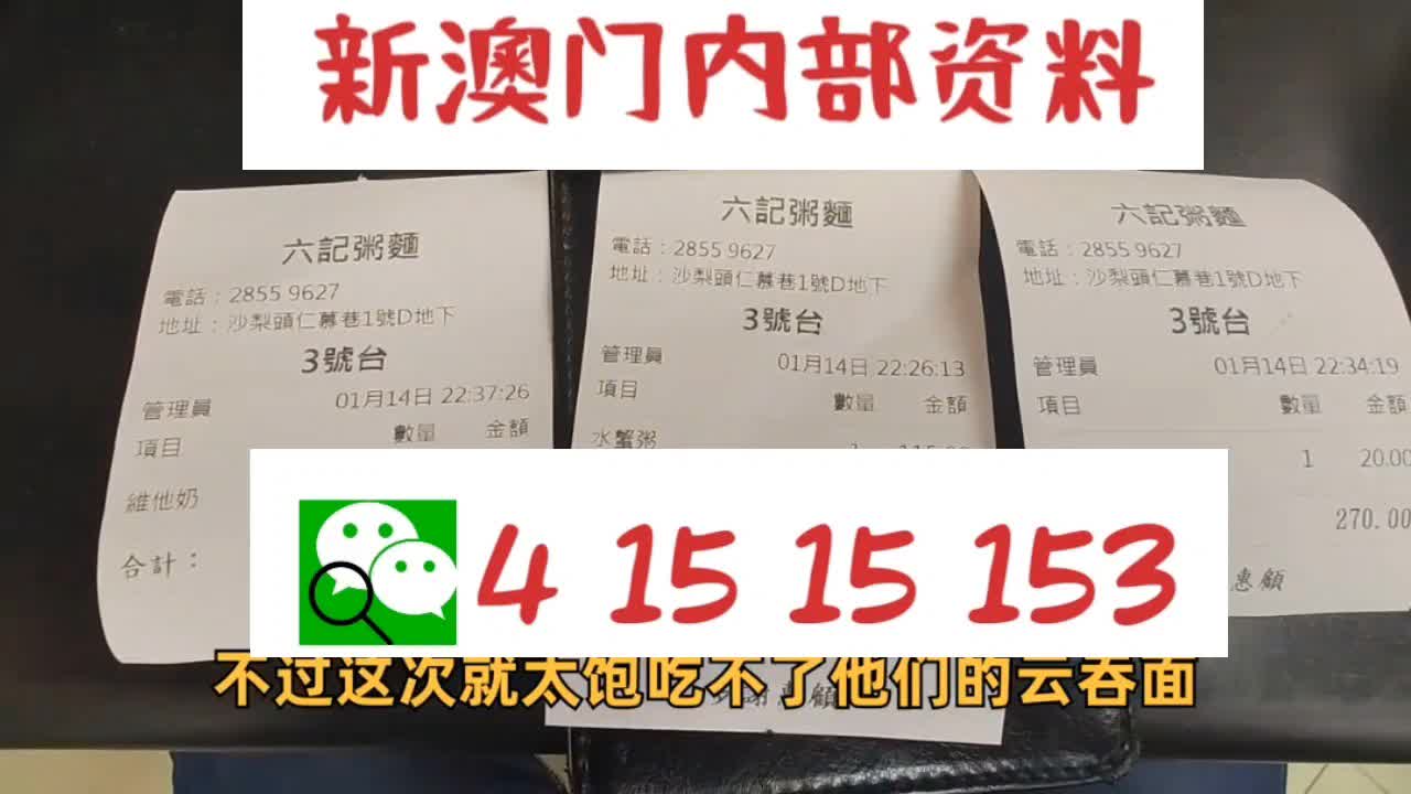 新奥2025最新资料大全，准确资料、全面数据与落实行动新奥2025最新资料大全准确资料全面数据、解释与落实