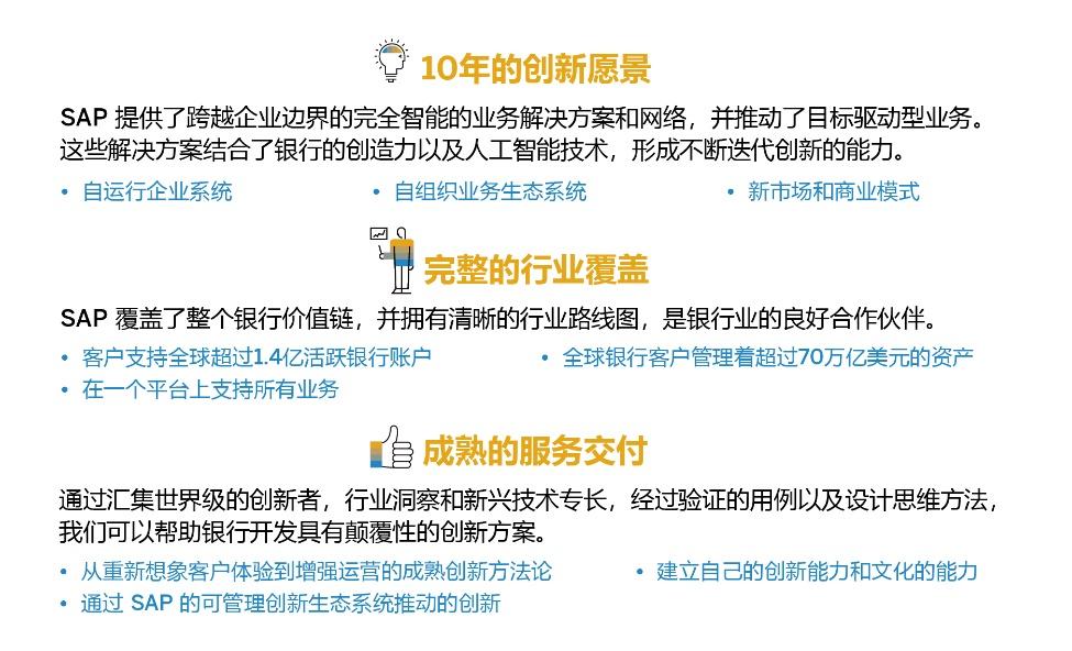 揭秘2025年天天彩免费资料全面释义与落实，今日金融的新机遇与挑战2025年天天彩免费资料全面释义、解释与落实 今日金融