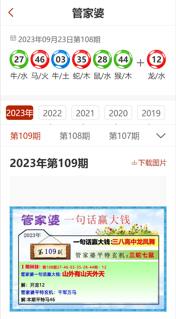 精准管家婆，今日必读—实用释义、解释与落实7777788888精准管家婆,实用释义、解释与落实 今日必读