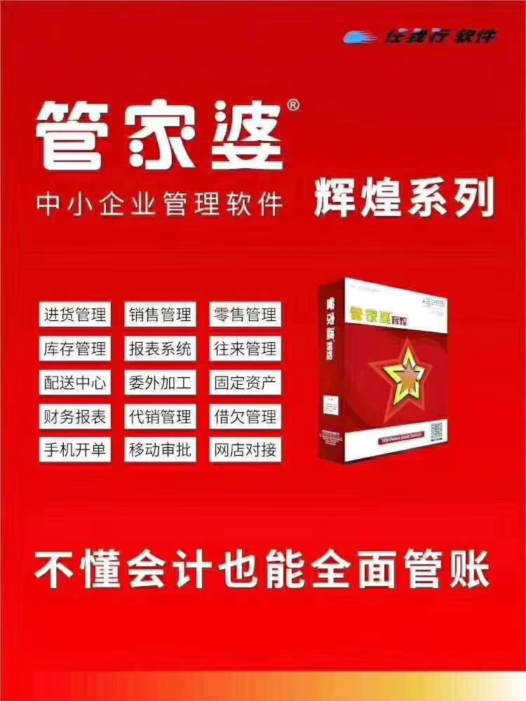 精准管家婆，今日必读—实用释义、解释与落实7777788888精准管家婆,实用释义、解释与落实 今日必读