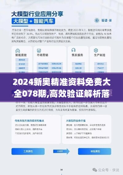 探索未来，2025年新澳全年资料，强烈推荐的高分辨率版资料2025年新澳全年资料,推荐口碑非常强_高分辨率版6.61.457